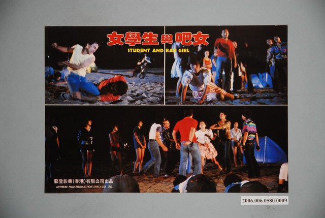 《女學生與吧女》電影宣傳印刷劇照 (共1張)