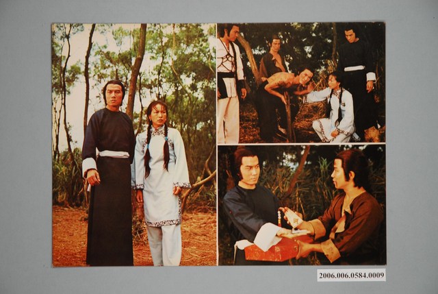 《八絕》電影宣傳印刷劇照 (共1張)