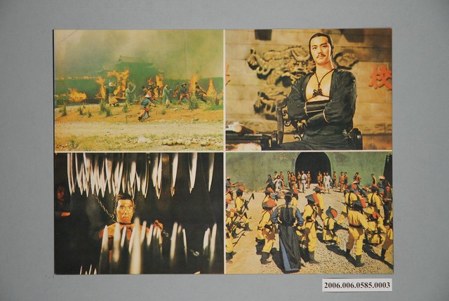 《英雄》電影宣傳印刷劇照 (共1張)