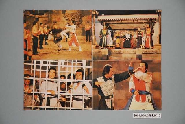 《英雄》電影宣傳印刷劇照 (共1張)