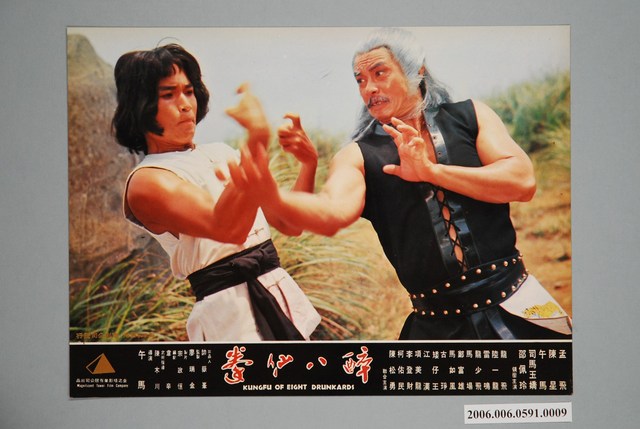 《醉八仙拳》電影宣傳印刷劇照 (共1張)
