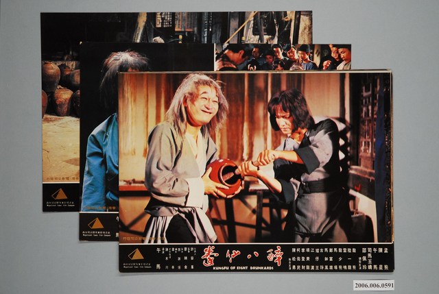 《醉八仙拳》電影宣傳印刷劇照組 (共1張)