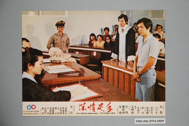 《手足情深》電影宣傳印刷劇照 (共1張)