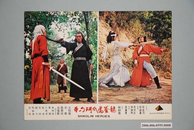 《龍拳虎爪鬥刁手》電影宣傳印刷劇照 (共1張)