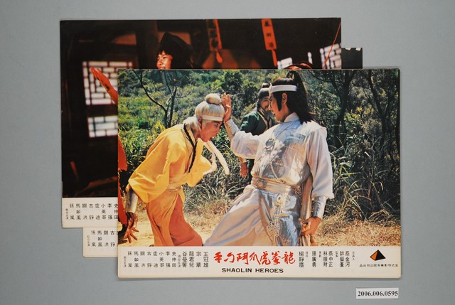 《龍拳虎爪鬥刁手》電影宣傳印刷劇照組 (共1張)