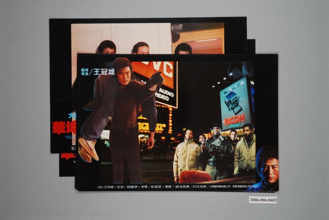 《大紐約華埠風雲》電影宣傳印刷劇照組 (共1張)