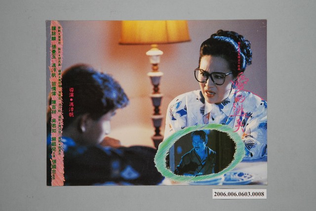 《愛的逃兵》電影宣傳印刷劇照 (共1張)