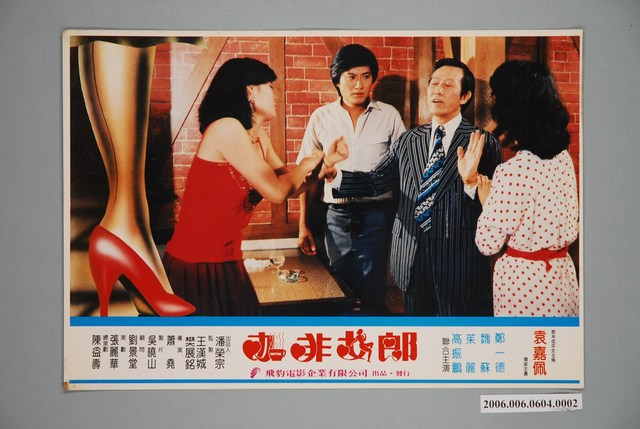 電影劇照：咖啡女郎02 (共1張)