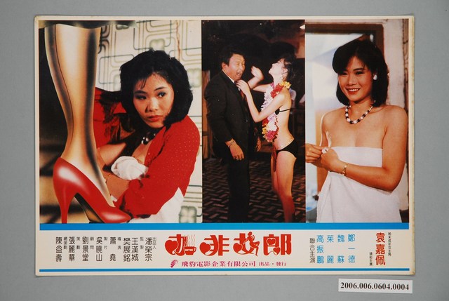 電影劇照：咖啡女郎04 (共1張)