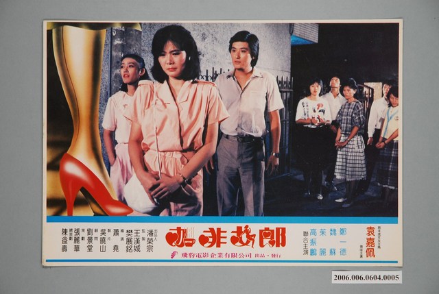 電影劇照：咖啡女郎05 (共1張)