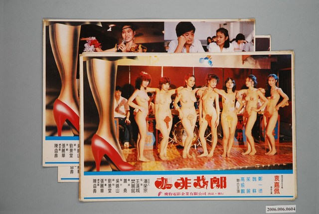 電影劇照：咖啡女郎 (共1張)