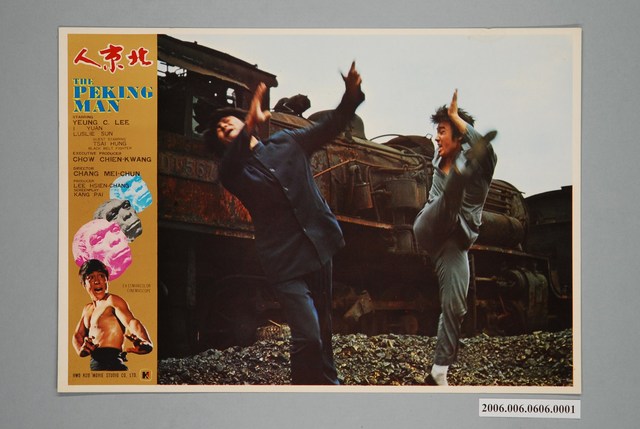 電影劇照：北京人01 (共1張)