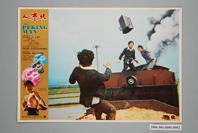 電影劇照：北京人02 (共1張)