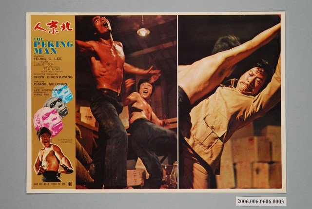 電影劇照：北京人03 (共1張)