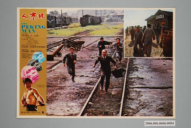 電影劇照：北京人04 (共1張)