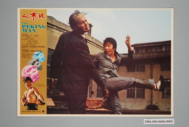 電影劇照：北京人05 (共1張)