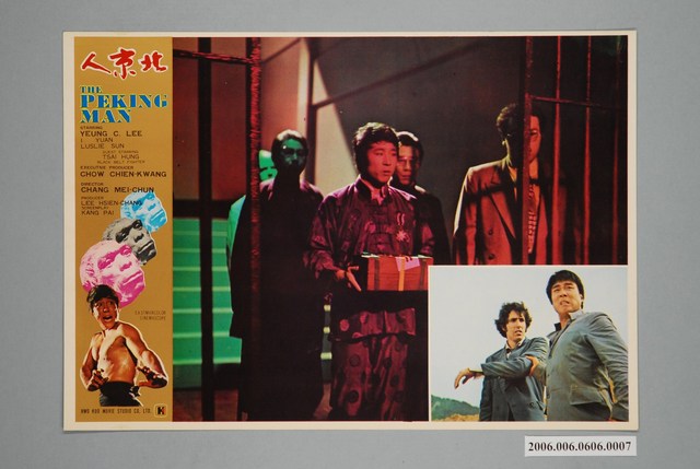 電影劇照：北京人07 (共1張)