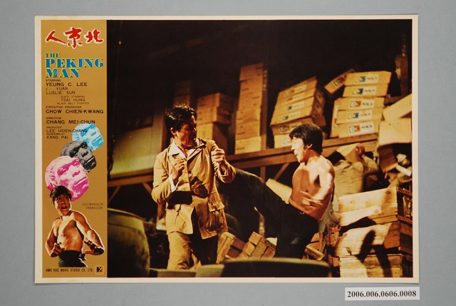 電影劇照：北京人08 (共1張)