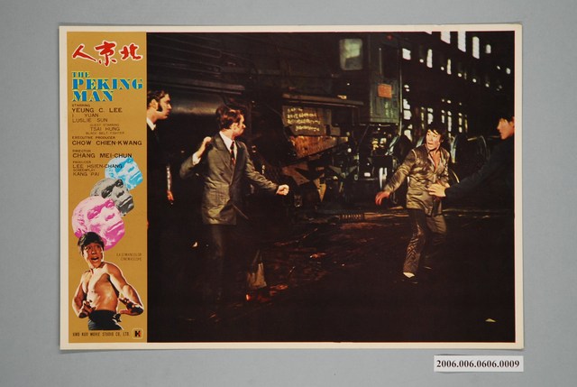 電影劇照：北京人09 (共1張)