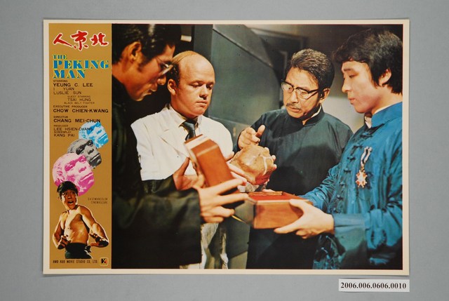 電影劇照：北京人10 (共1張)