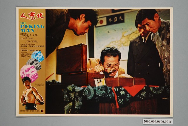 電影劇照：北京人11 (共1張)