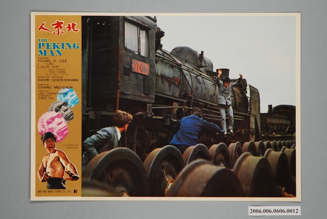 電影劇照：北京人12 (共1張)