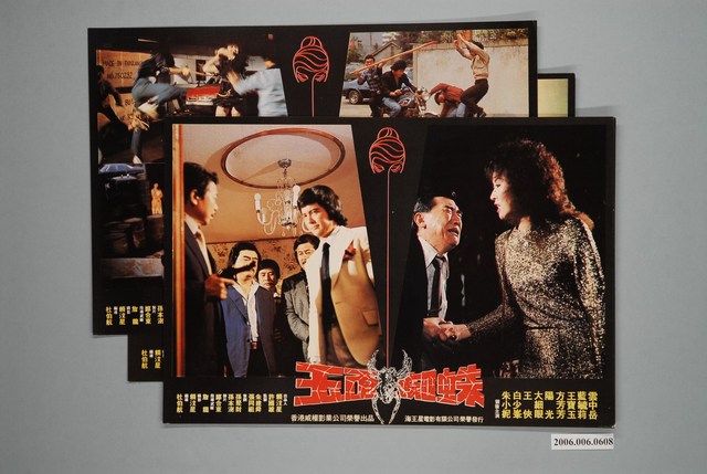 《玉面蜘蛛》電影宣傳印刷劇照組 (共1張)