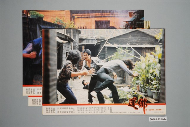 《還鄉》電影宣傳劇照 (共1張)