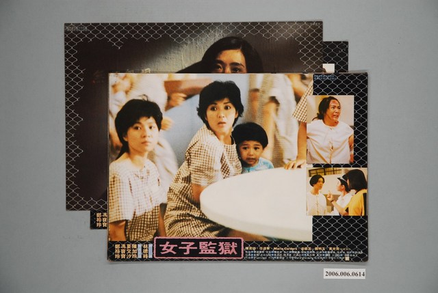 《女子監獄》電影宣傳劇照 (共1張)