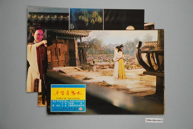 《水鬼尋替身》電影宣傳印刷劇照組 (共1張)