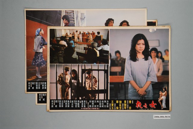 《夜之女》電影宣傳劇照 (共1張)