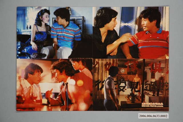 《小生獻醜》電影宣傳印刷劇照 (共1張)