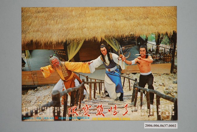 電影劇照：多情雙寶環02 (共1張)