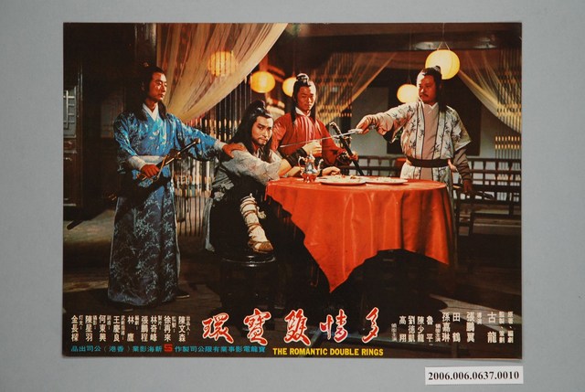 電影劇照：多情雙寶環10 (共1張)