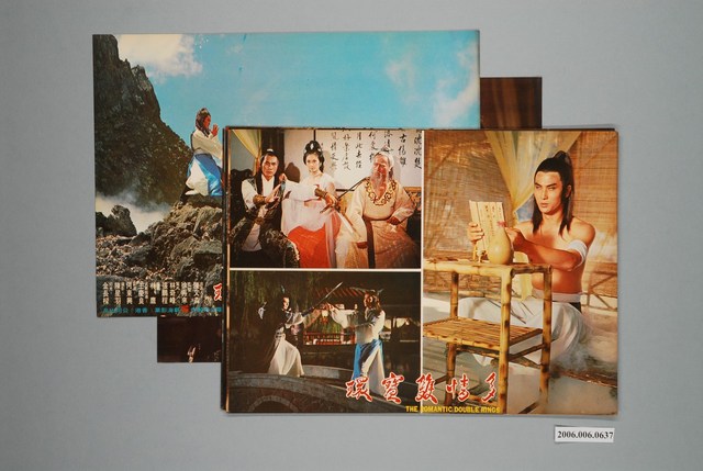 《多情雙寶環》電影宣傳印刷劇照 (共1張)