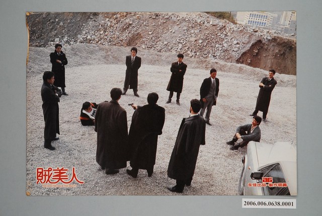 電影劇照：賊美人01 (共1張)