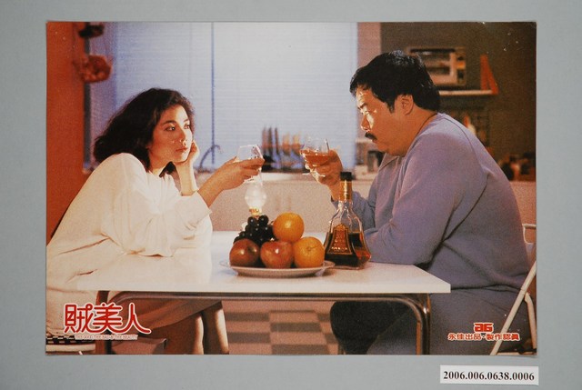 電影劇照：賊美人06 (共1張)