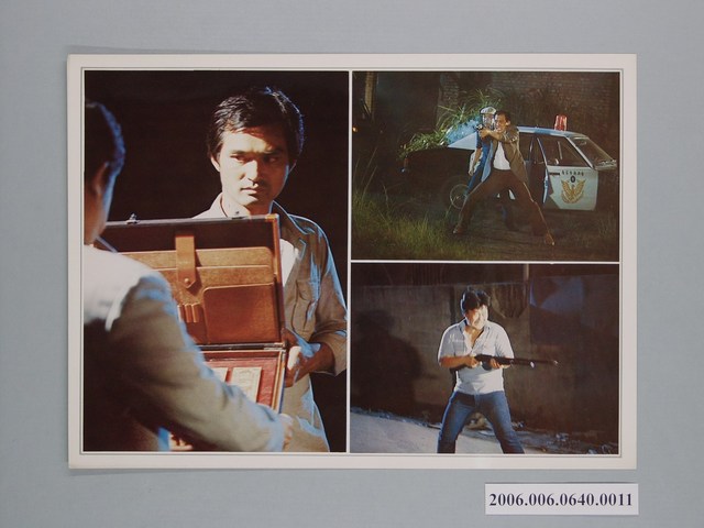 電影劇照：亡命黑名單 THE PISTOL GRABBER 11 (共1張)