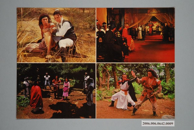 《攀月鬼手》電影宣傳劇照 (共1張)