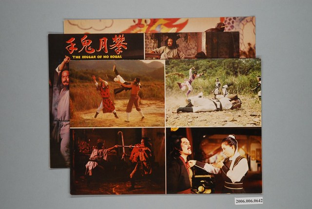 《攀月鬼手》電影宣傳劇照 (共1張)