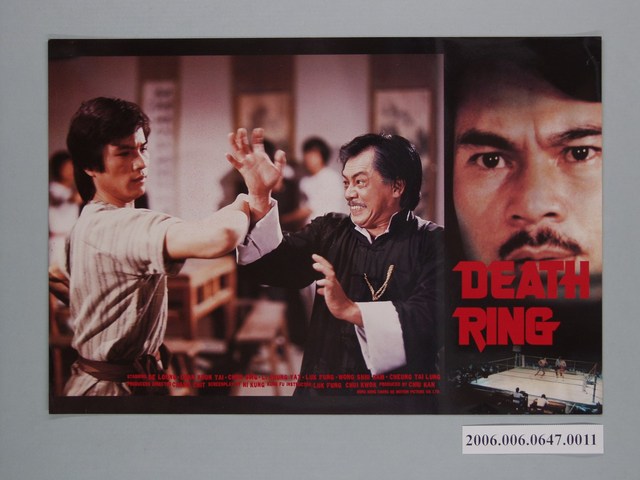 電影劇照：DEATH RING 11 (共1張)