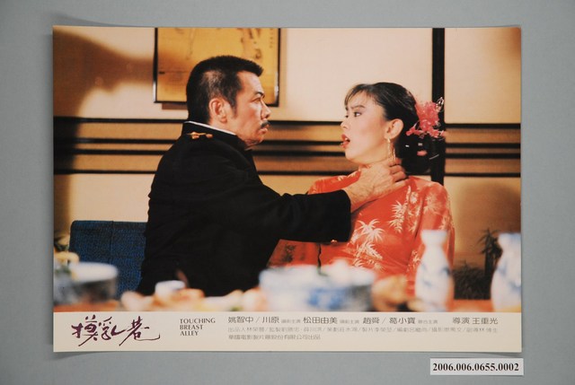 電影劇照：摸乳巷02 (共1張)