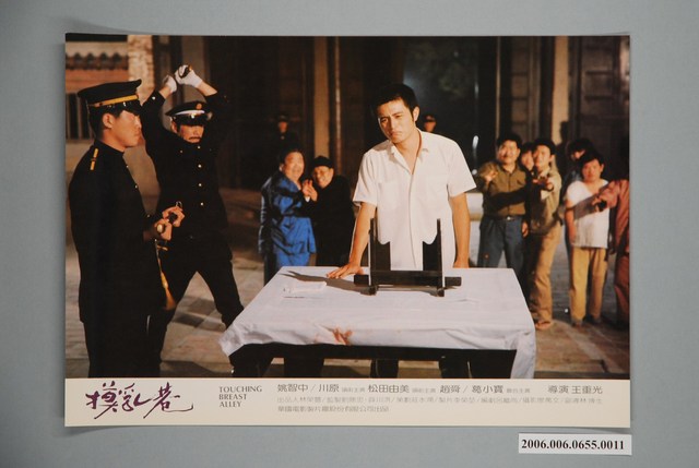 電影劇照：摸乳巷11 (共1張)