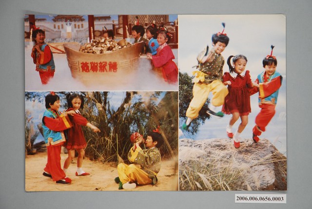 《五路財神大顯神通》電影宣傳印刷劇照 (共1張)