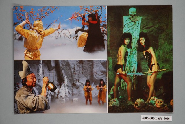 《五路財神大顯神通》電影宣傳印刷劇照 (共1張)