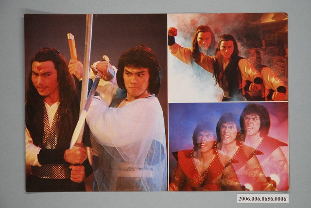 《五路財神大顯神通》電影宣傳印刷劇照 (共1張)