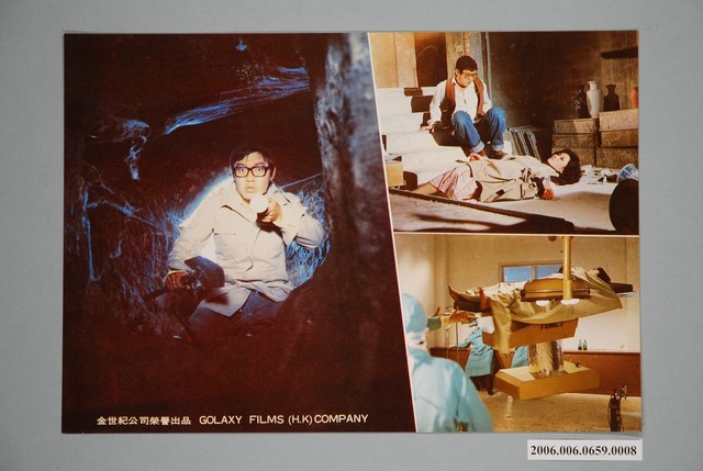 《魔体妖貓》電影宣傳印刷劇照 (共1張)