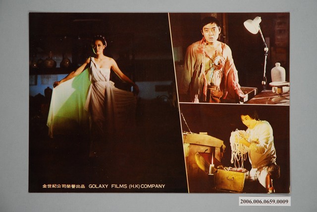 《魔体妖貓》電影宣傳印刷劇照 (共1張)