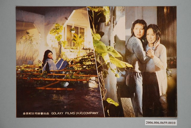 《魔体妖貓》電影宣傳印刷劇照 (共1張)