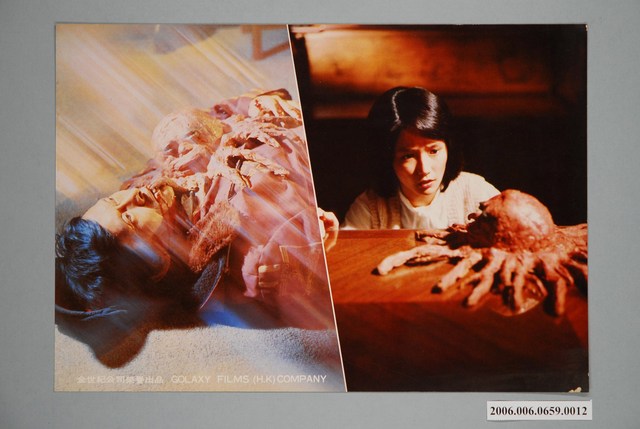 《魔体妖貓》電影宣傳印刷劇照 (共1張)